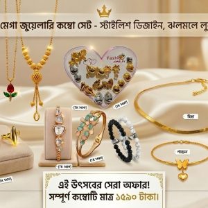 Mega Jewellery Combo Set